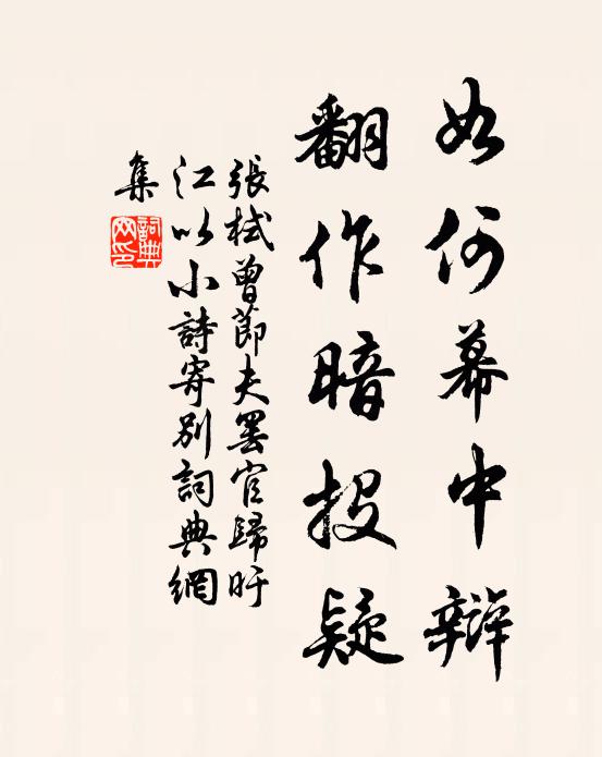 龍鱗滿床波浪濕，血光點點湘娥泣 詩詞名句