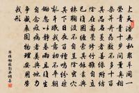 仙谷詞送別西憲楊少卿奉祠東歸原文_仙谷詞送別西憲楊少卿奉祠東歸的賞析_古詩文