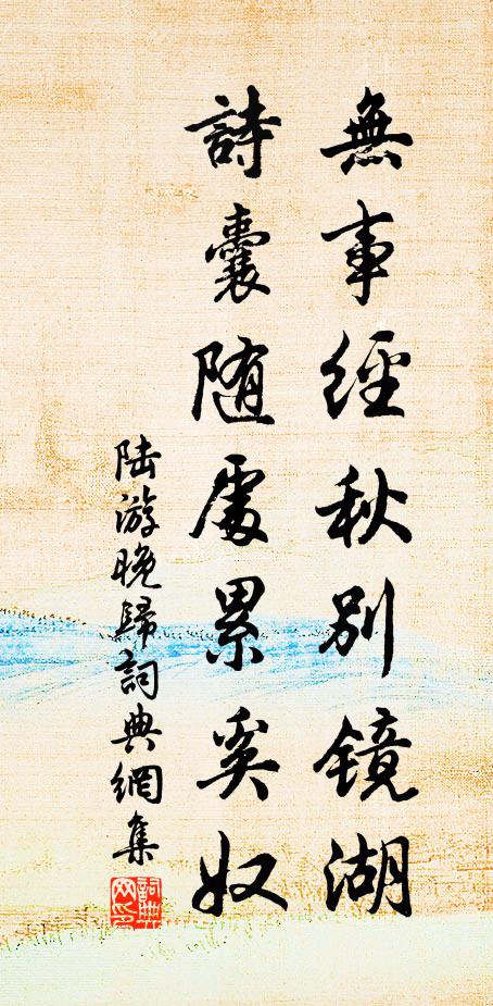 當途偃蹇臥霜枝，仿佛黃龍出洞時 詩詞名句