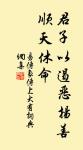 重陽佳節意休休，與客攜壺共上樓。 詩詞名句