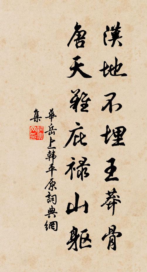 我亦岸綸巾,寄傲萬物表 詩詞名句