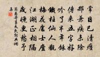 題龍隱岩原文_題龍隱岩的賞析_古詩文