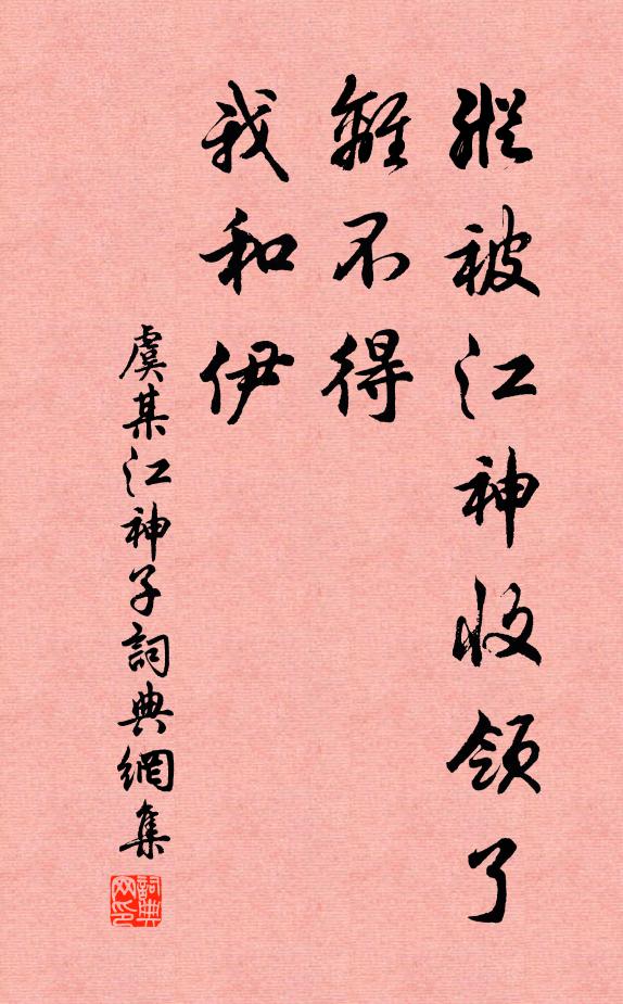 翦刻彤雲片,開張赤霞裹 詩詞名句