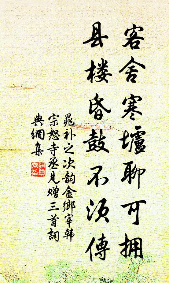 百家懸鏡知妍醜,一字提衡有重輕 詩詞名句