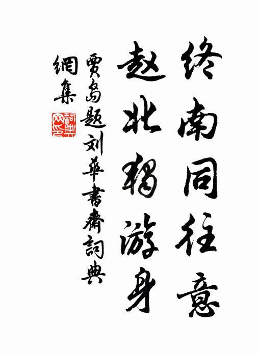 桂華兼月上,槎影帶星流 詩詞名句