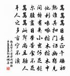 鉛華夢原文_鉛華夢的賞析_古詩文