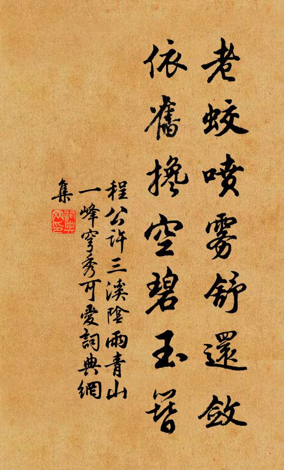 一第臨臨杏花宴，滿都春色叫遷鶯 詩詞名句