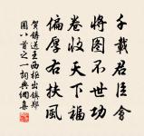 丹青閣原文_丹青閣的賞析_古詩文