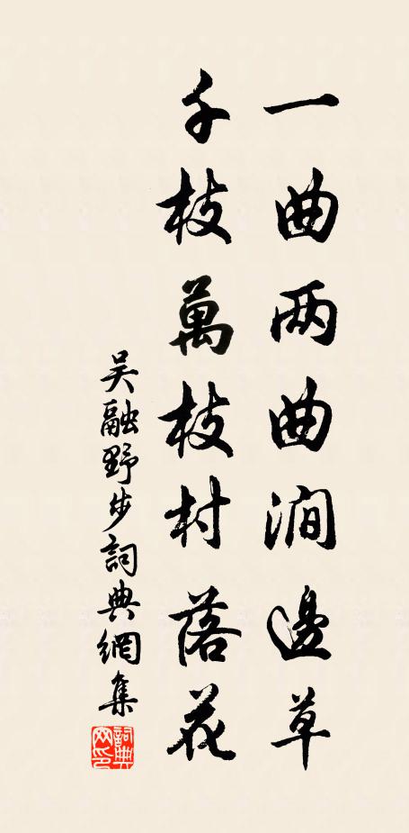 呼酒軟客腳,菜本濯玉肌 詩詞名句