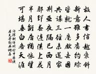 戍樓西望煙塵黑,漢兵屯在輪台北 詩詞名句