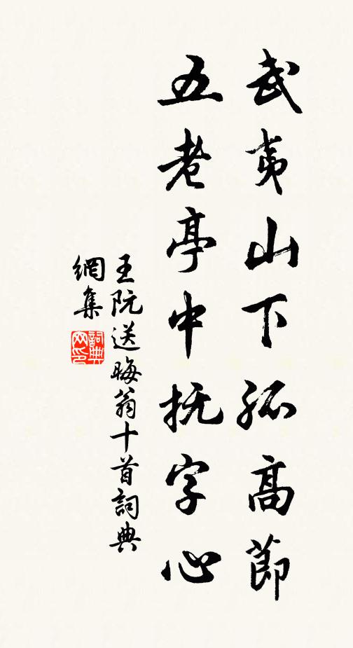 孔不自聖，麟不自祥 詩詞名句