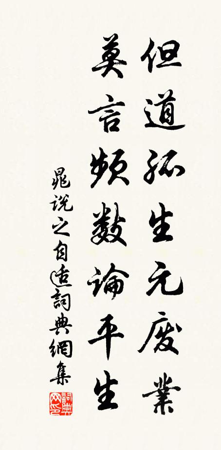 夕陽隨水去，春草泥人愁 詩詞名句