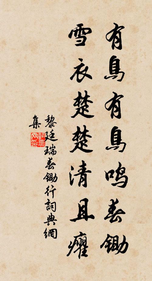 一曲清琴滿架書,萬鍾於我亦分銖 詩詞名句