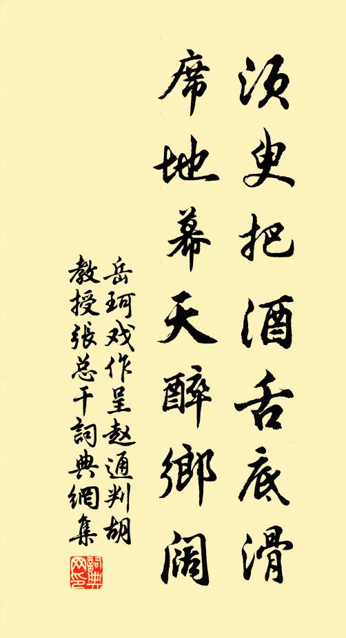 江梅吹盡柳橋西 詩詞名句