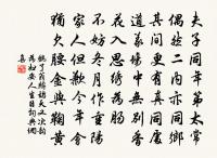 泰伯廟迎享送神辭三章原文_泰伯廟迎享送神辭三章的賞析_古詩文