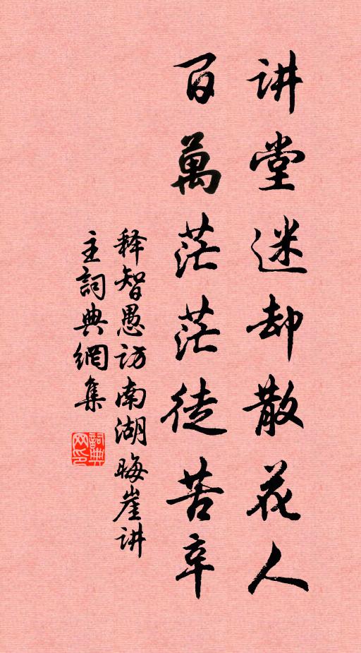 哀猿嘯斷月不古,桃杏得春還滿枝 詩詞名句