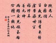 題玉澗八景八首原文_題玉澗八景八首的賞析_古詩文