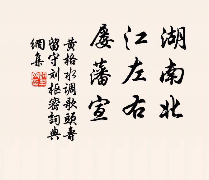 至於垂死片言頃，猶是賙飢一念存 詩詞名句