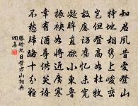 寒早原文_寒早的賞析_古詩文