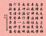 送單君范赴汪西皋館原文_送單君范赴汪西皋館的賞析_古詩文