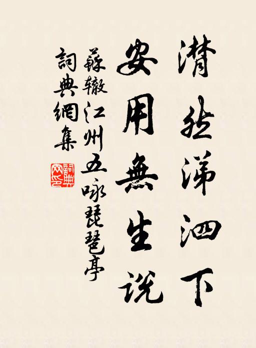 鞍馬皆爭麗，笙歌盡斗奢 詩詞名句