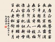 宮詞 / 宮中詞原文_宮詞 / 宮中詞的賞析_古詩文