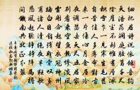 江樓晚眺景物鮮奇吟玩成篇寄水部張員外原文_江樓晚眺景物鮮奇吟玩成篇寄水部張員外的賞析_古詩文