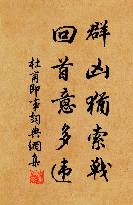 白髮有公道,古來人盡然 詩詞名句