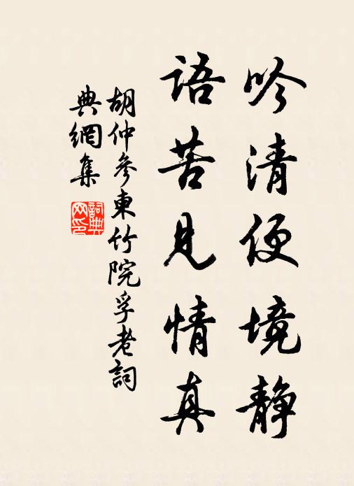 年年此地駐吟鞍，十萬人家指掌寬 詩詞名句