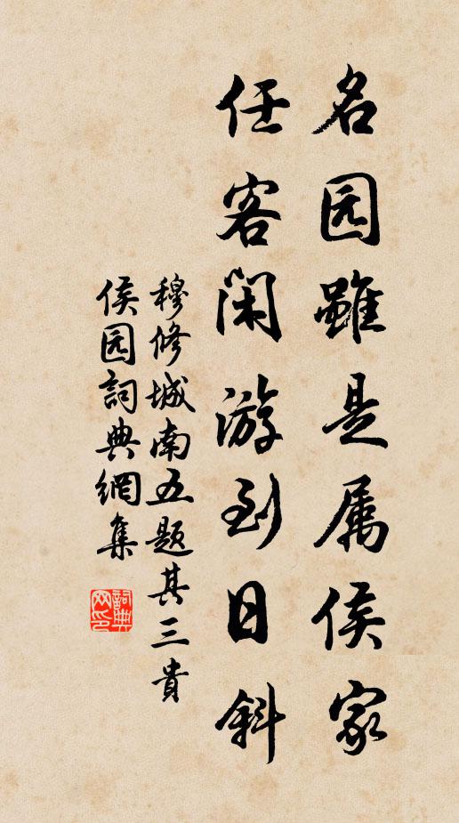 盪搖寶鑑面，翠髻千螺浮 詩詞名句