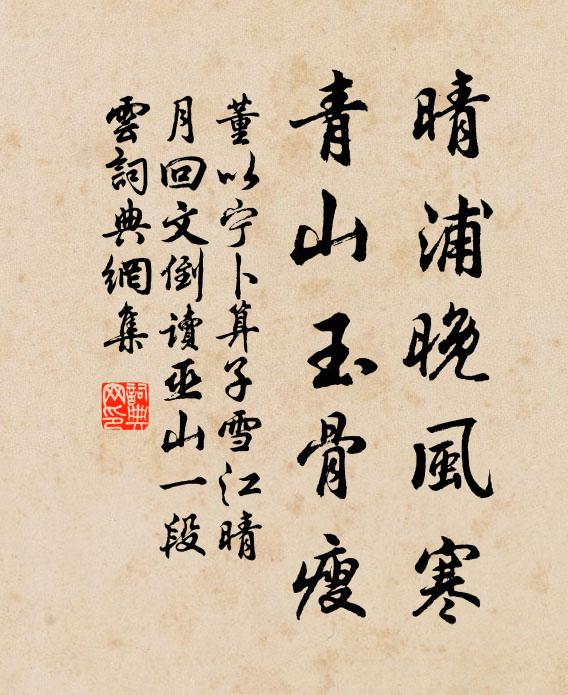 阿婆辛苦住西鄰,豈愛無家更願貧 詩詞名句