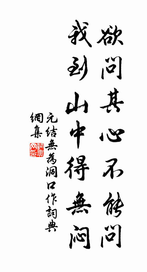 翠屏宜晚對,白谷會深游 詩詞名句