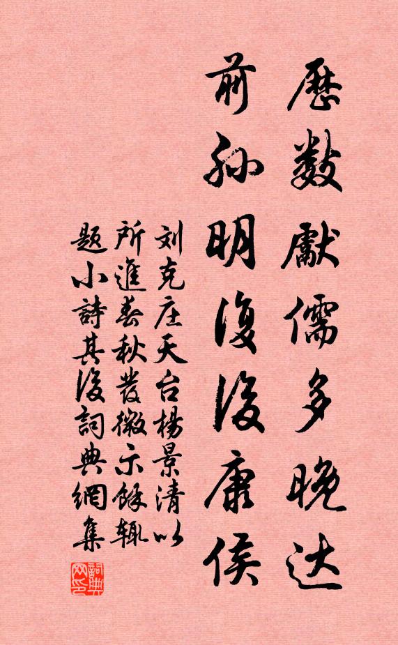 白璧何足羨 詩詞名句