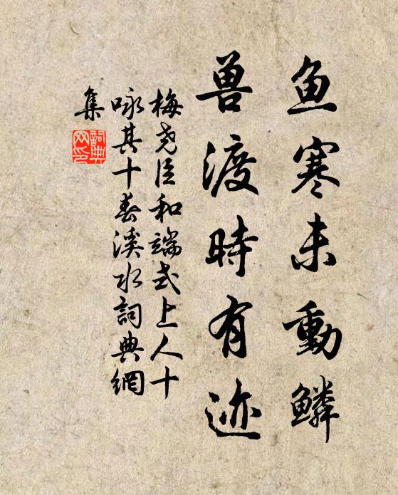 過水得憑檻,滿川皆夕陽 詩詞名句