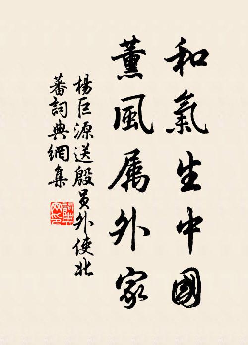 因度此闋，以紓客懷 詩詞名句