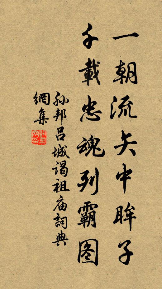 晴山開殿響，秋水捲簾寒 詩詞名句