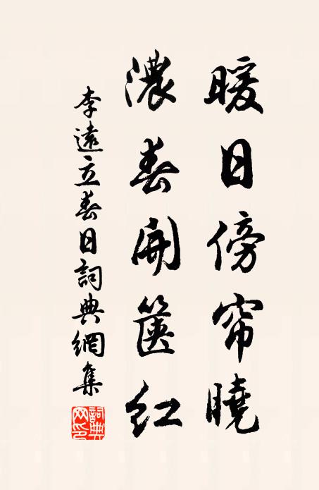 有瀟灑、清新奇絕 詩詞名句