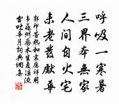 青牛嶺高絕處有小寺人跡罕到原文_青牛嶺高絕處有小寺人跡罕到的賞析_古詩文