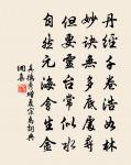 回棹桃花插滿船 詩詞名句
