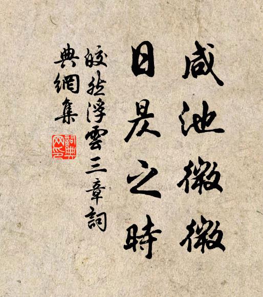 暗裡換人人不悟,門前每日見人行 詩詞名句