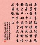 種柳原文_種柳的賞析_古詩文