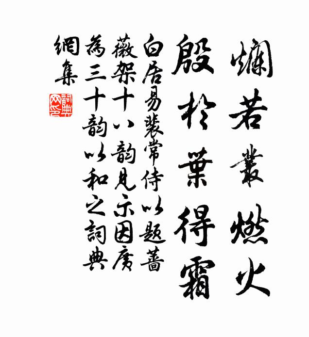 何止宦為客,身悟浮雲更 詩詞名句
