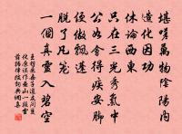 綠陰不減來時路,添得黃鸝四五聲。 詩詞名句