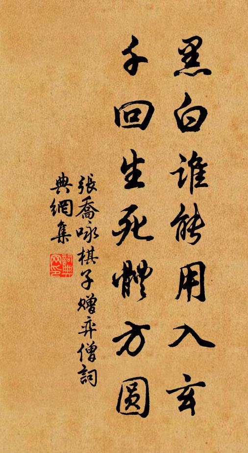 病肘垂楊老,塵眸覆鑑昏 詩詞名句