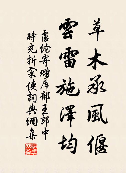 古來如許高人少 詩詞名句