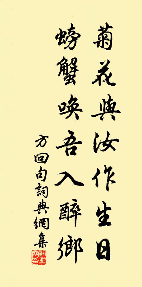 悠悠千載恨，杜宇泣荒煙 詩詞名句