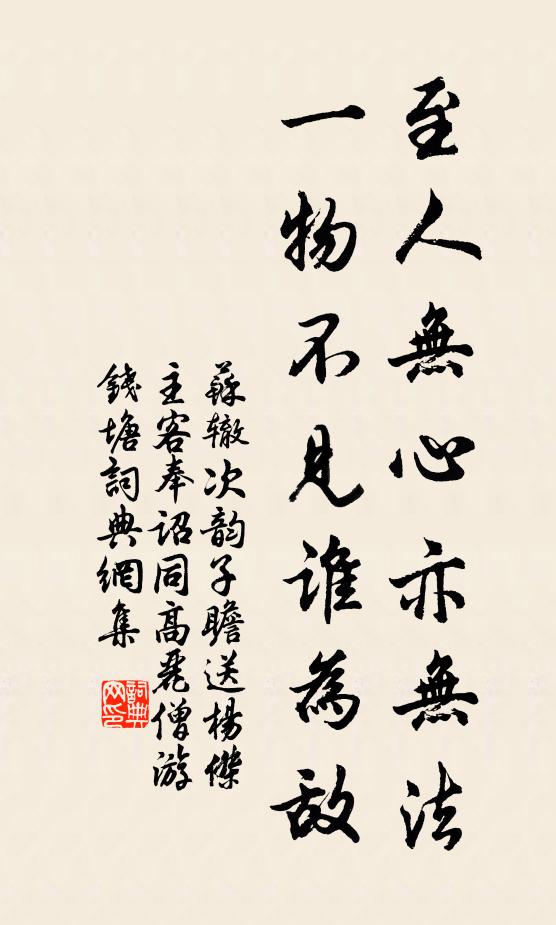 它日洛中添紙價，陸家兄弟竟何如 詩詞名句