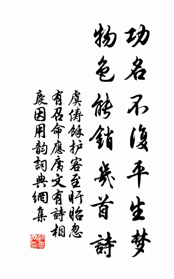 況聞舉案良亦賢，那愛五花論酒錢 詩詞名句