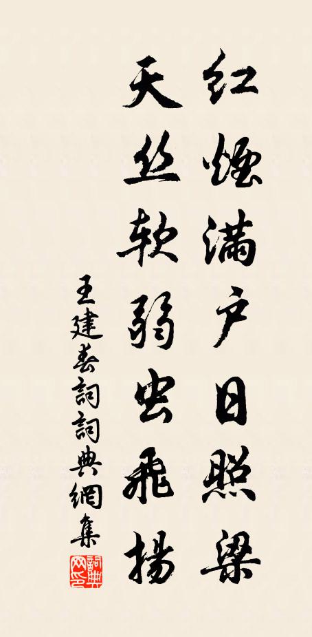 桑麻蔽野居民富,錦繡連甍雅俗熙 詩詞名句