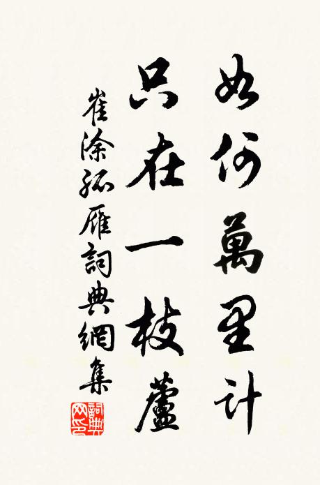 家辭南越地千里，縣管西山有幾峰 詩詞名句